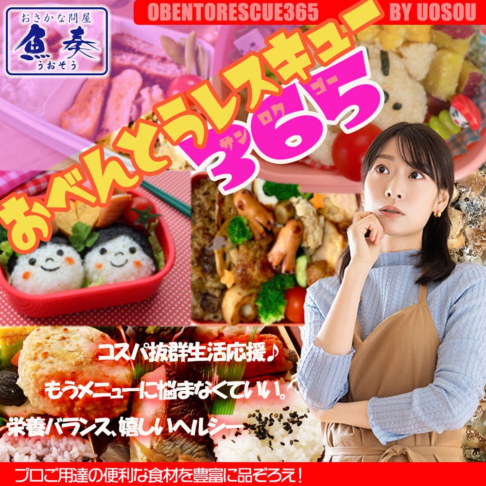 さけ