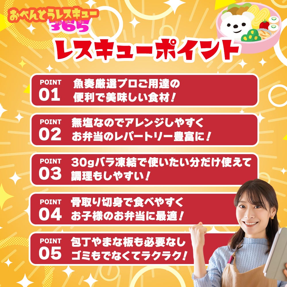 さけ
