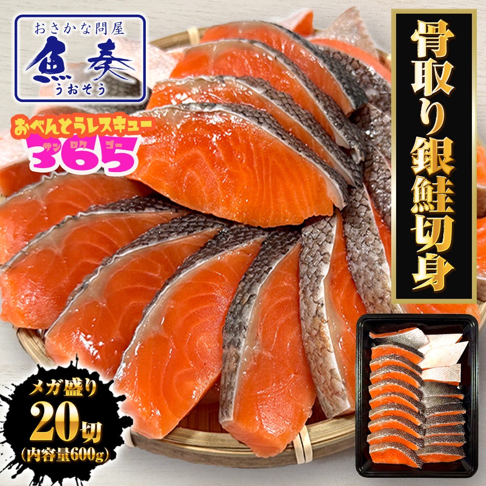 さけ