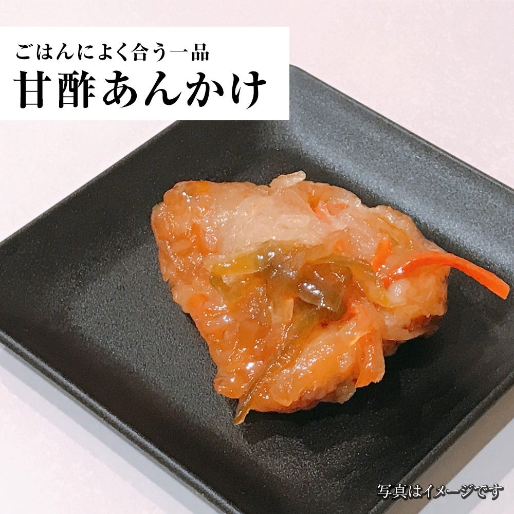 赤魚