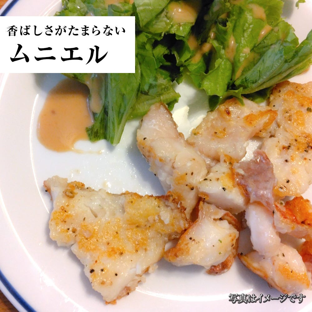 赤魚