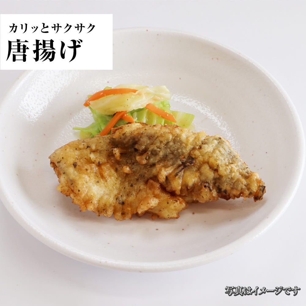 赤魚