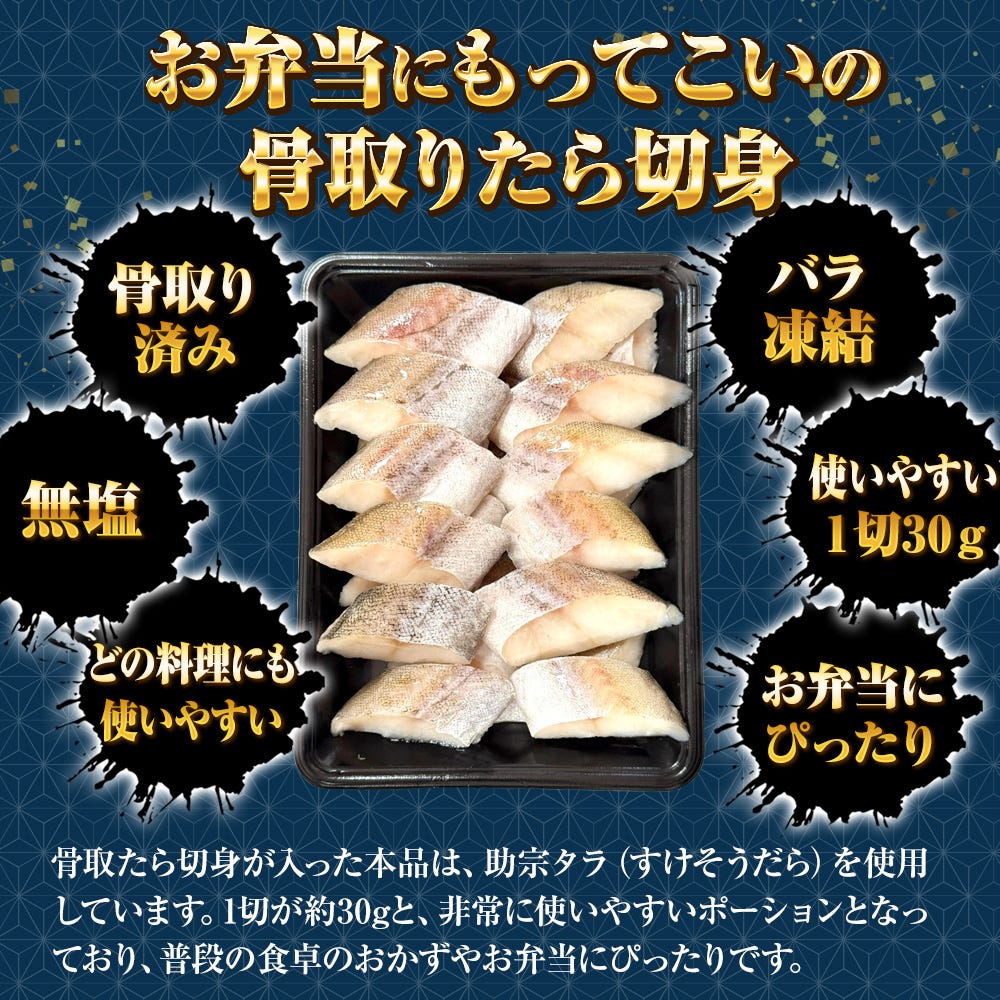 たら