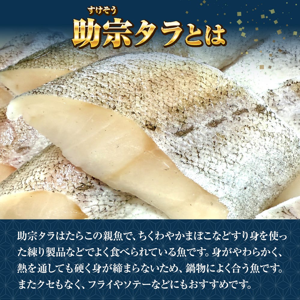 たら