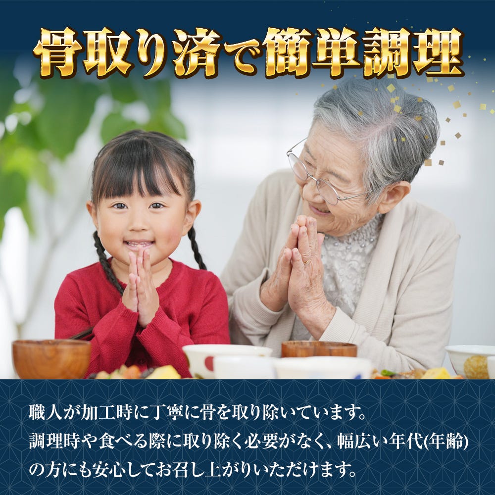 たら