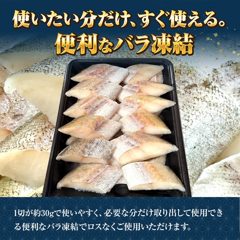 たら