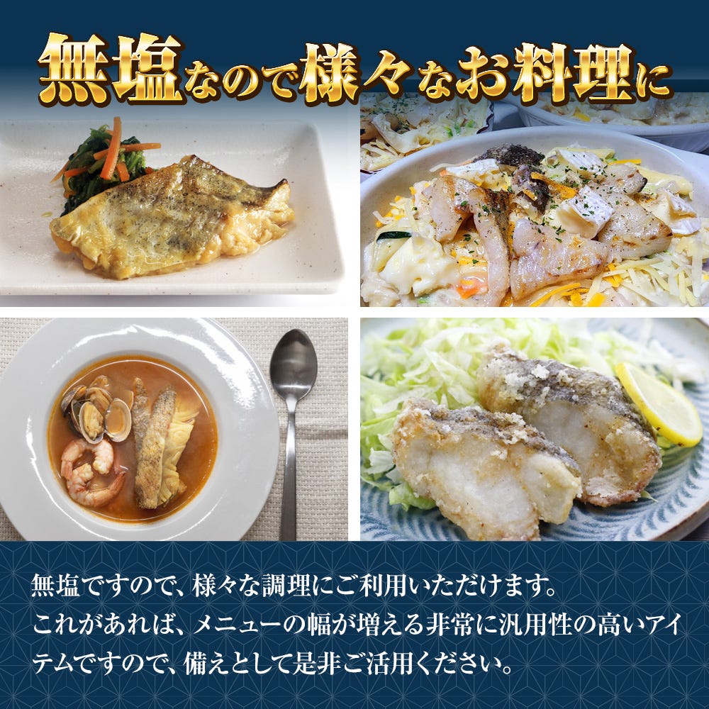 たら