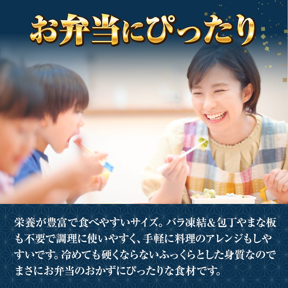 たら