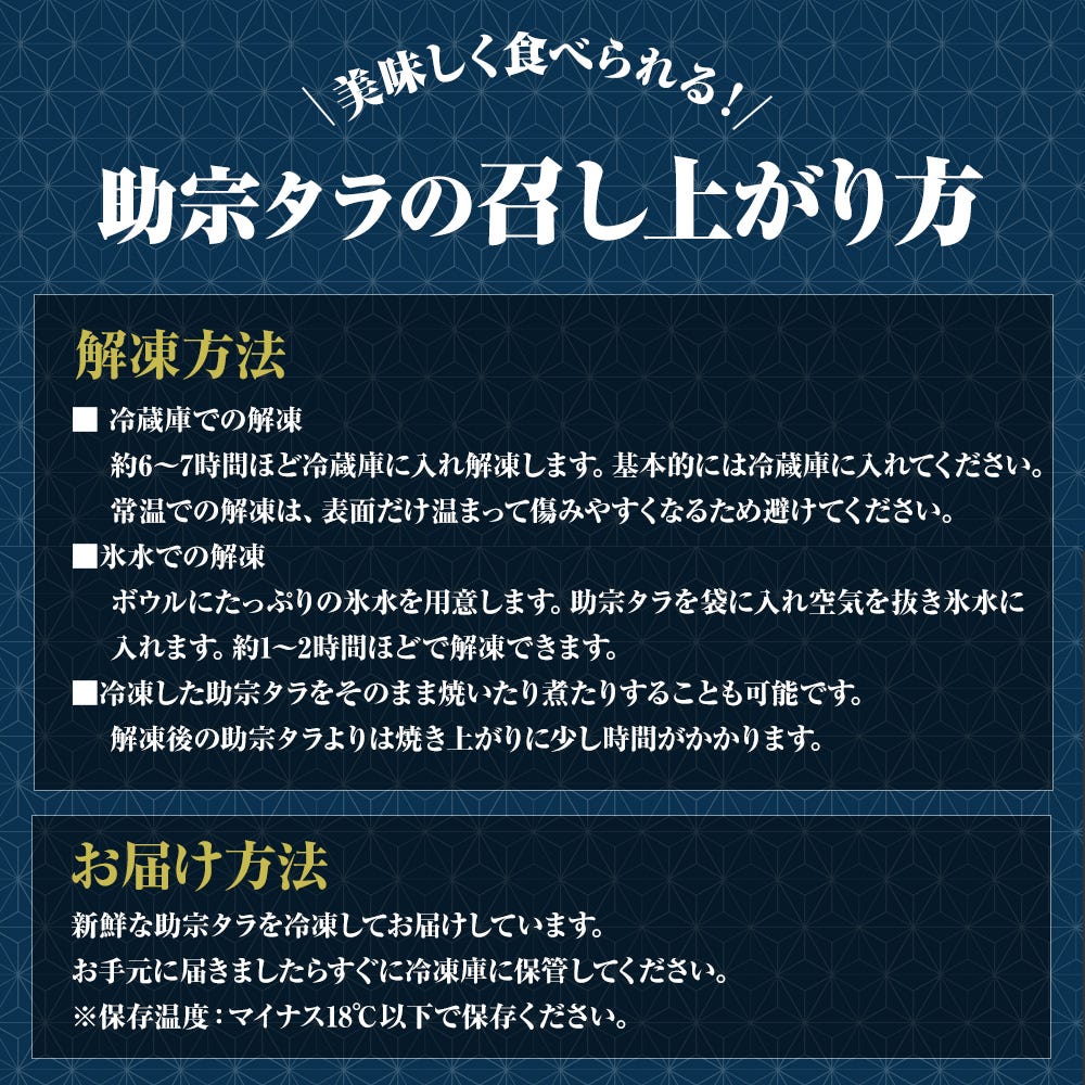 たら