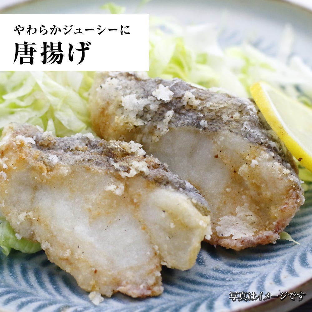 たら