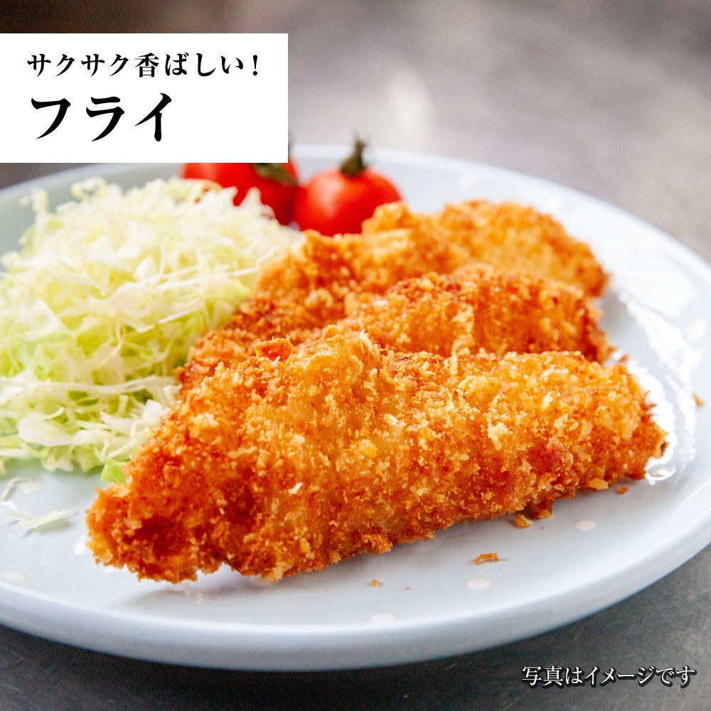 たら