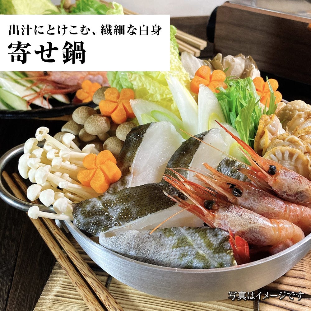たら