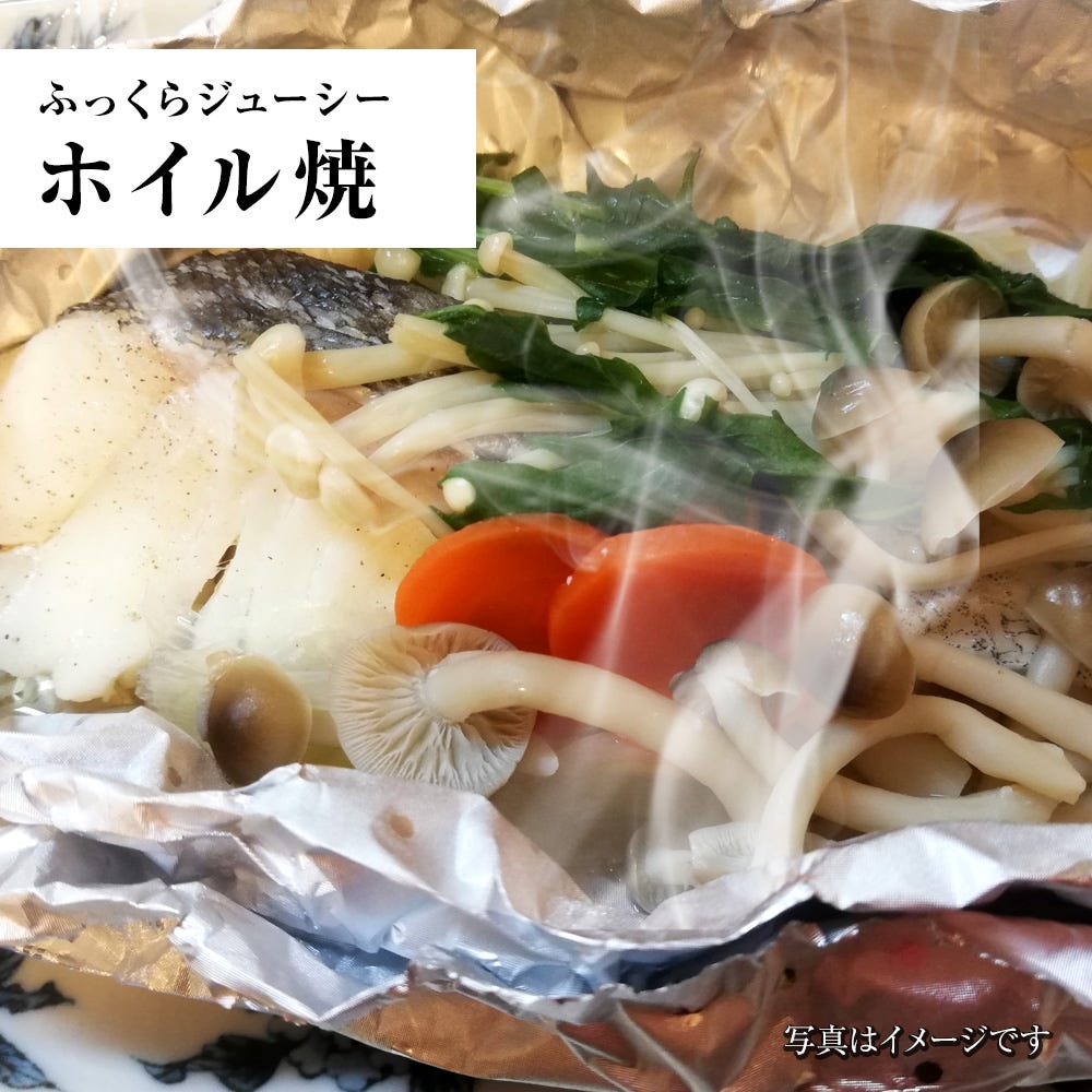たら