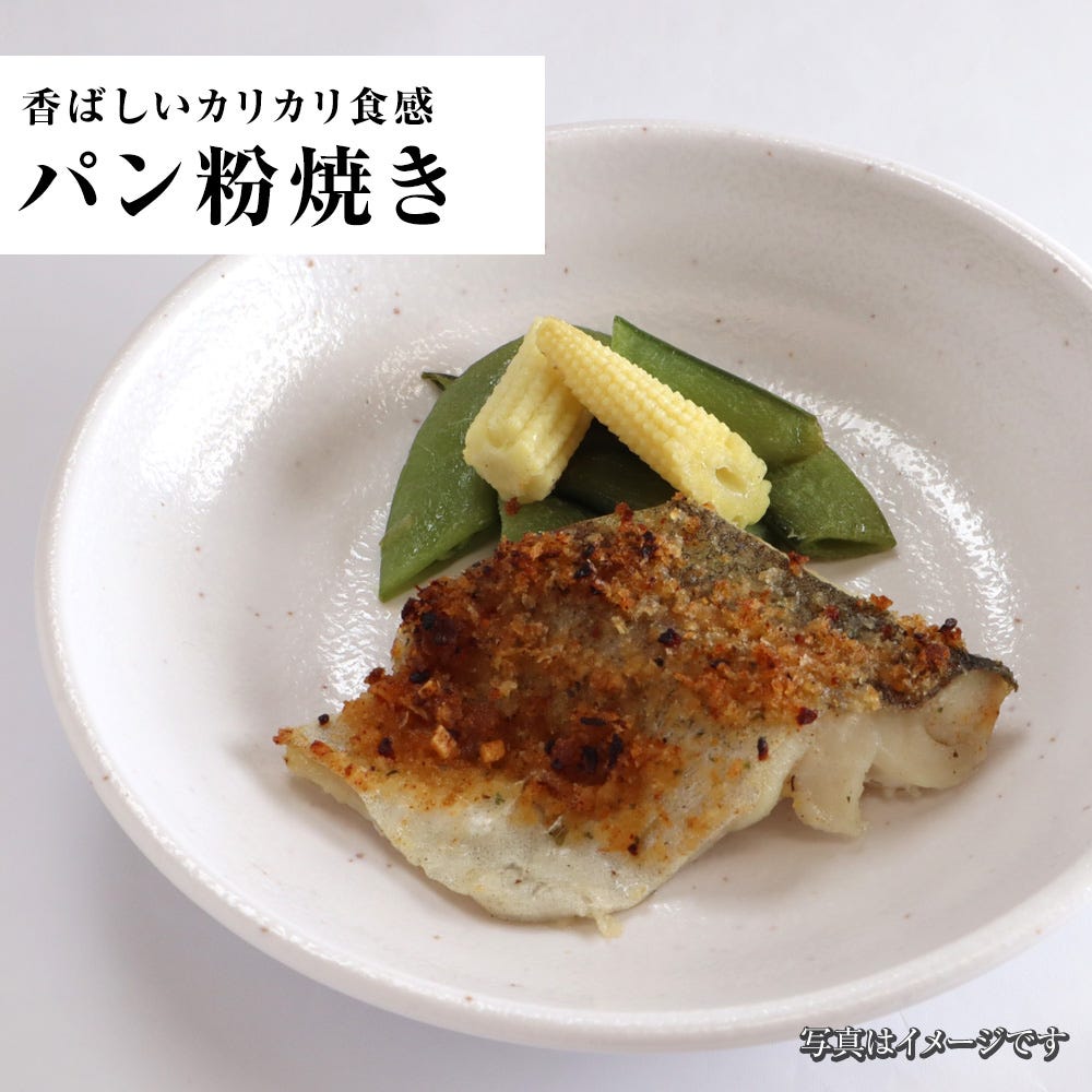 たら