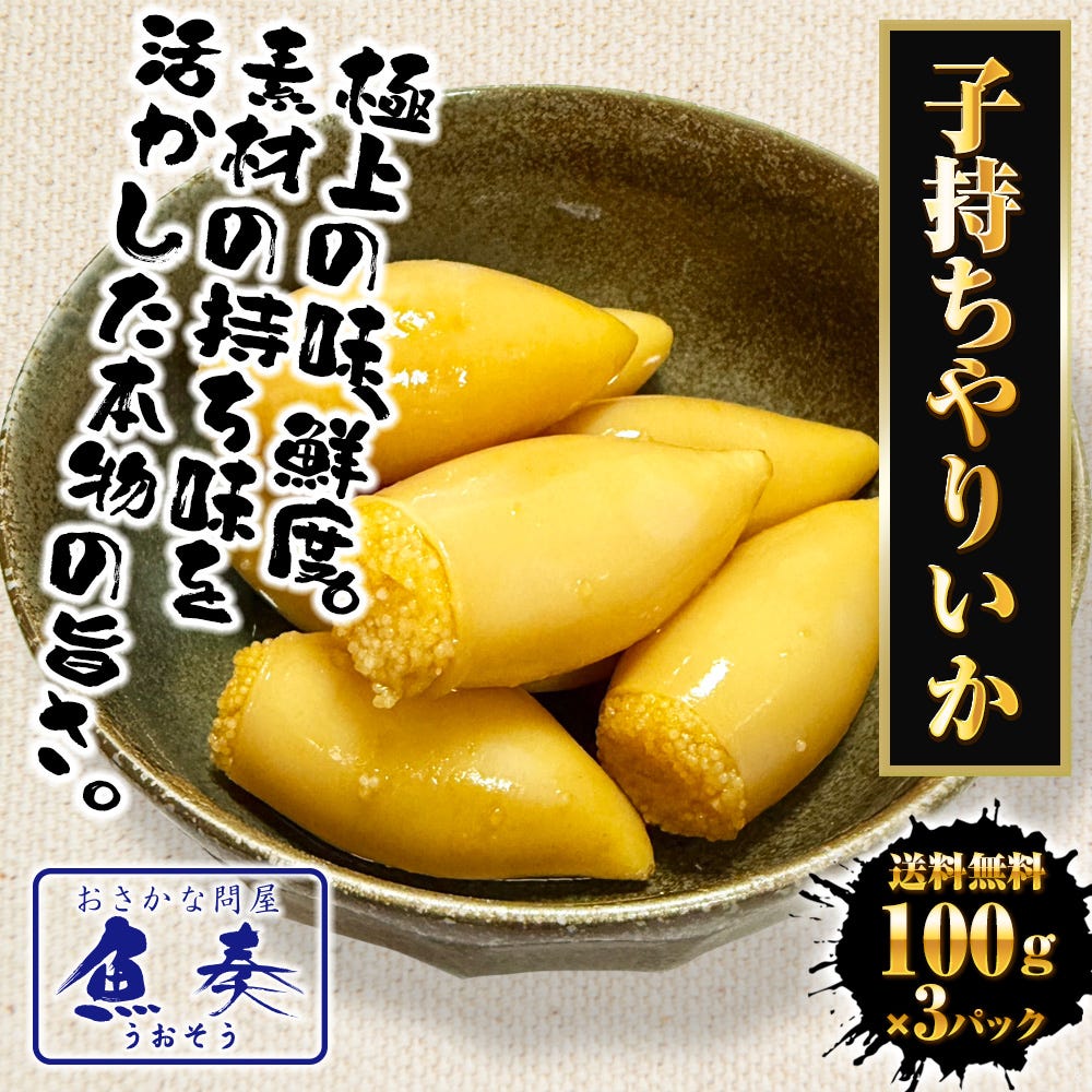 いか