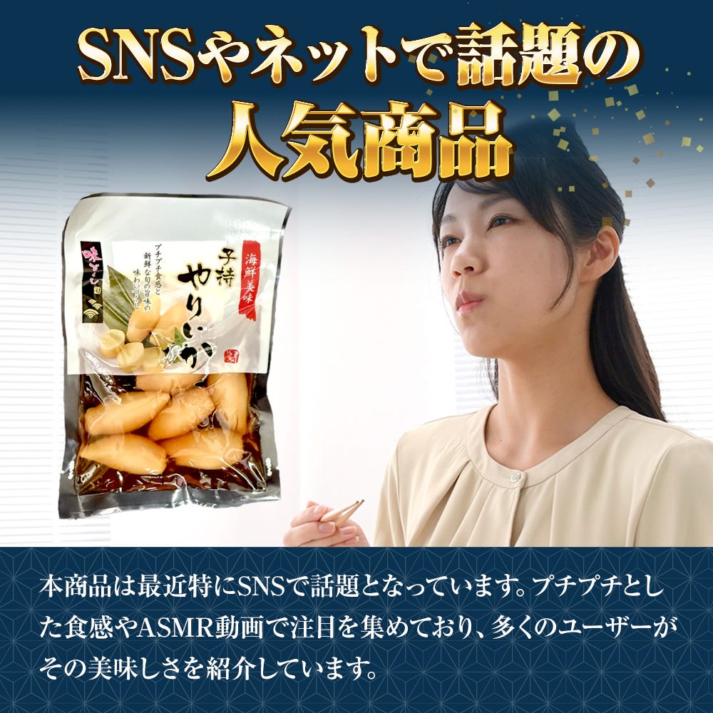 いか