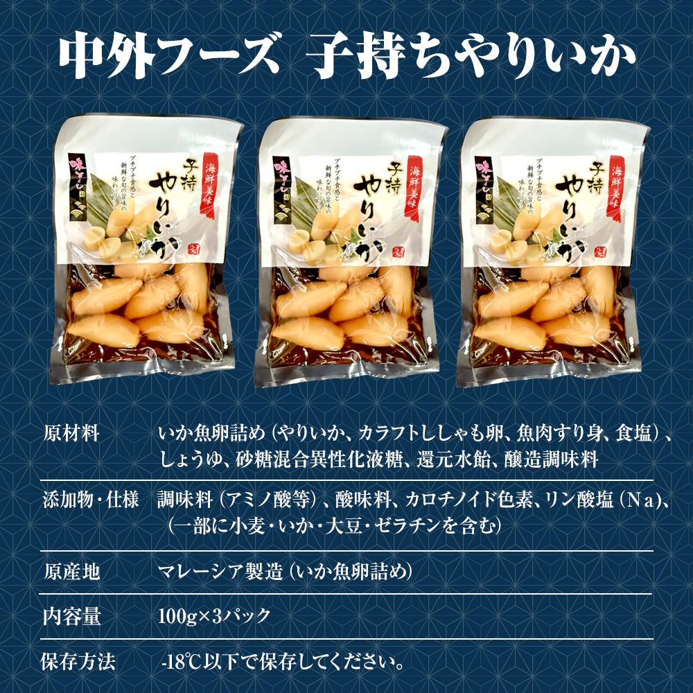 いか