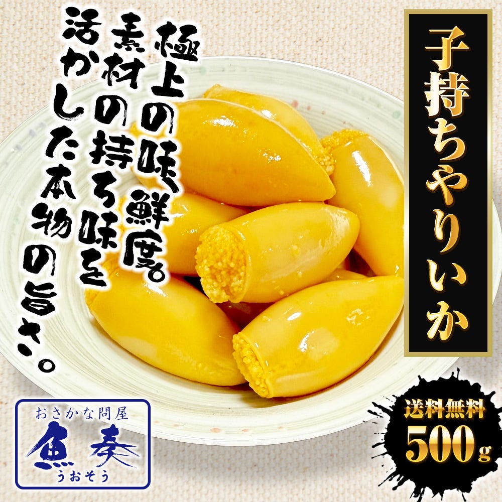 いか