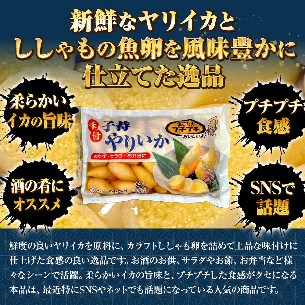 いか