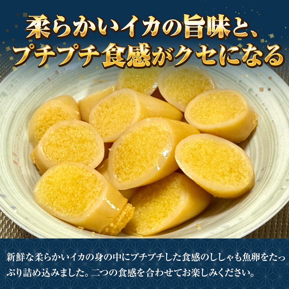 いか