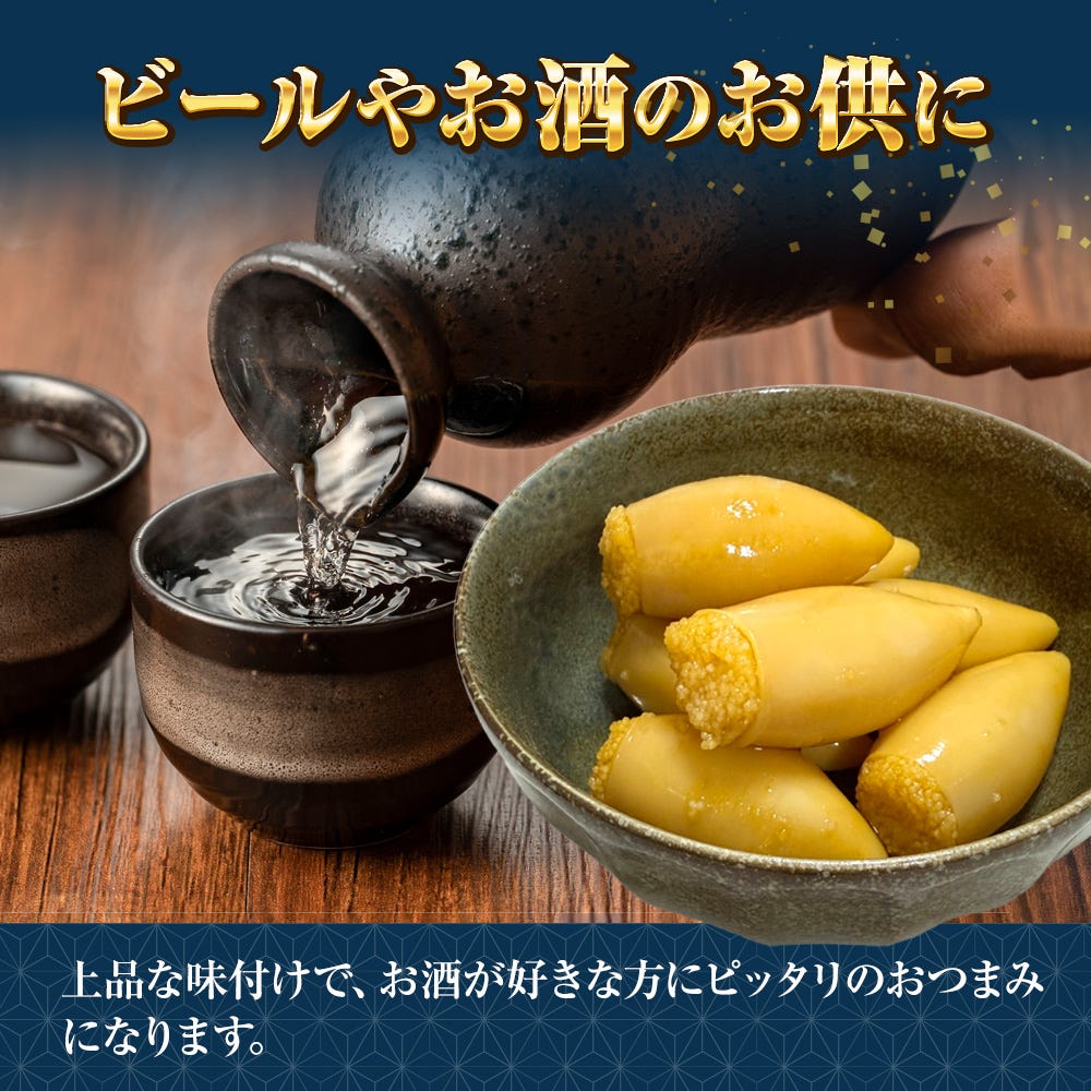 いか