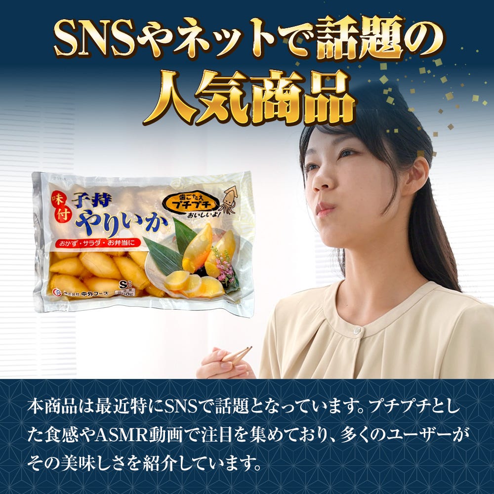 いか