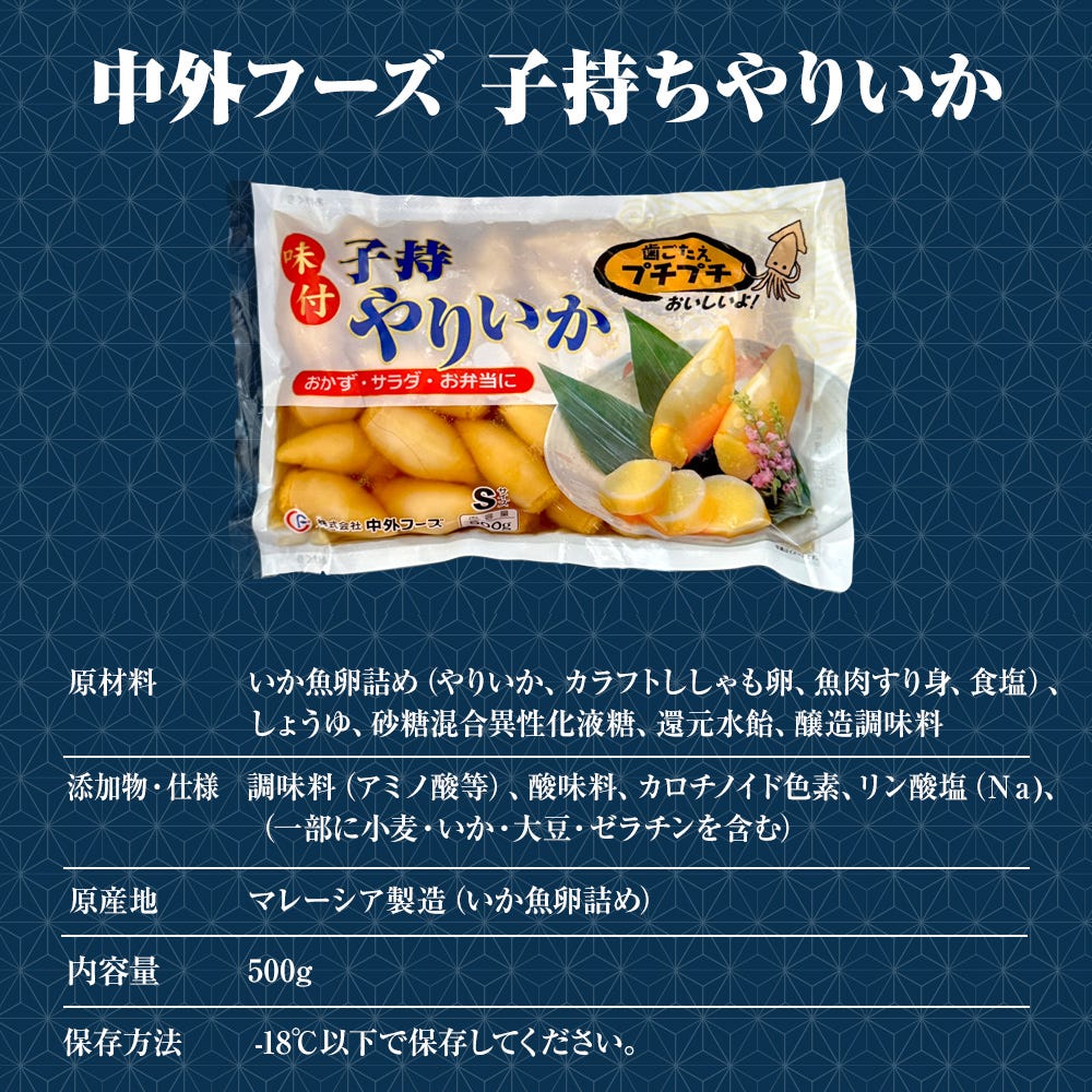 いか