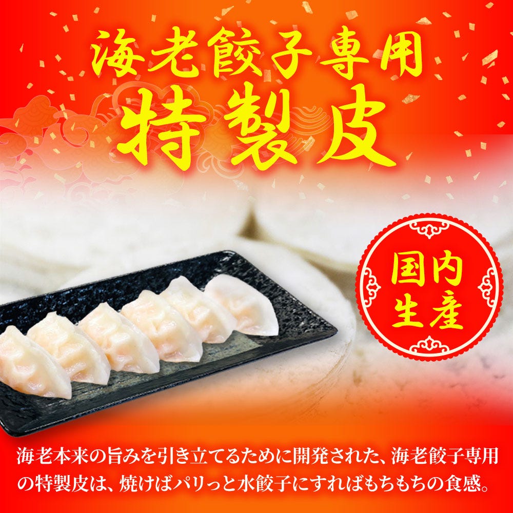 ぎょうざ