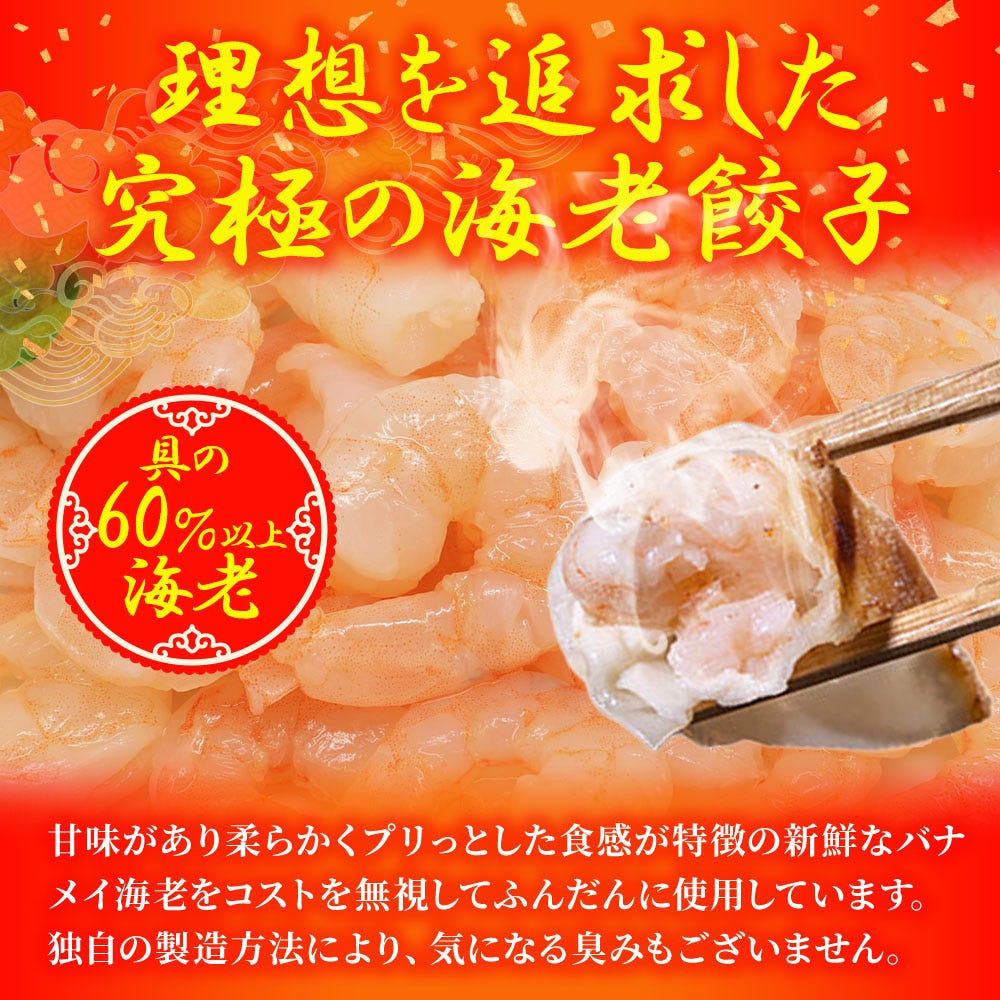 ぎょうざ