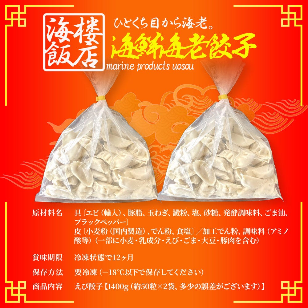 ぎょうざ