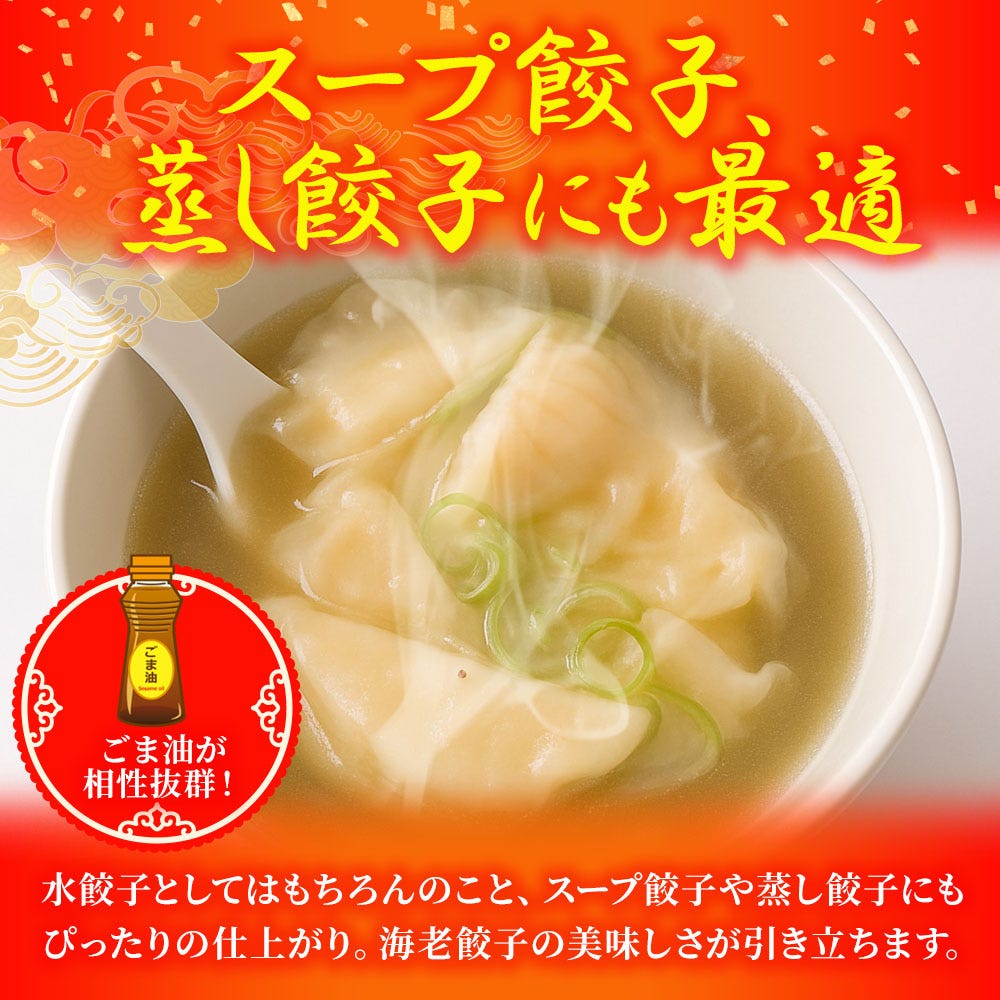 ぎょうざ