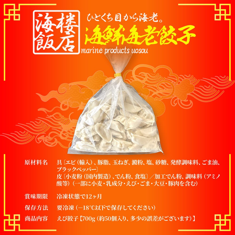 ぎょうざ