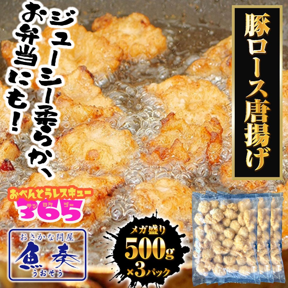 豚肉