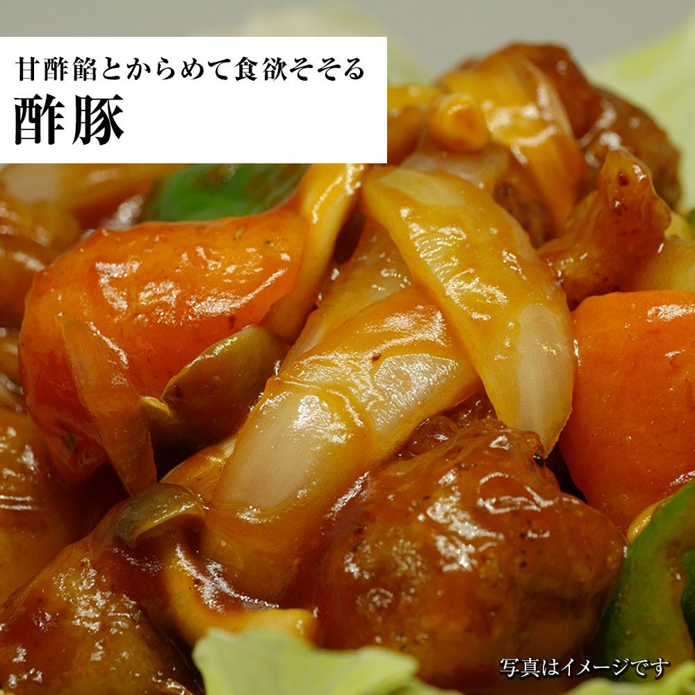 豚肉