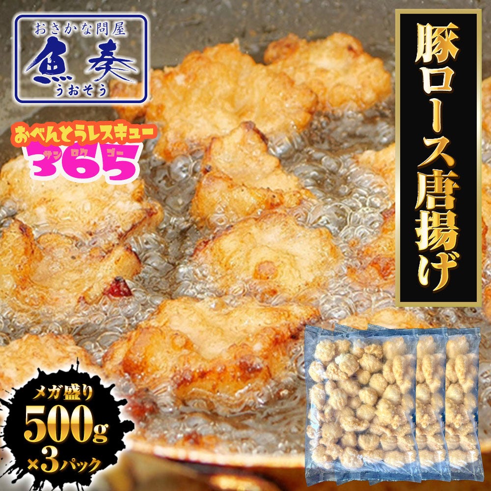 豚肉