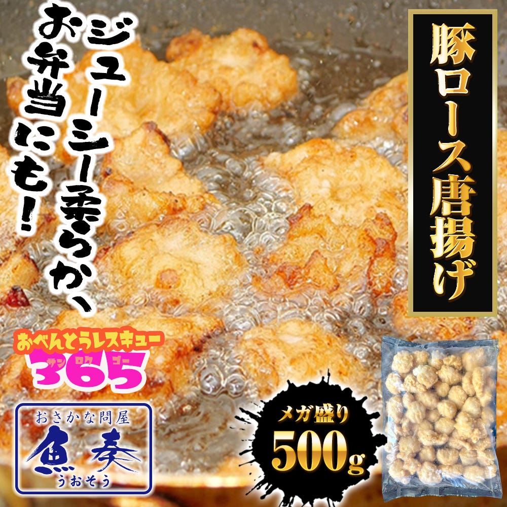 豚肉