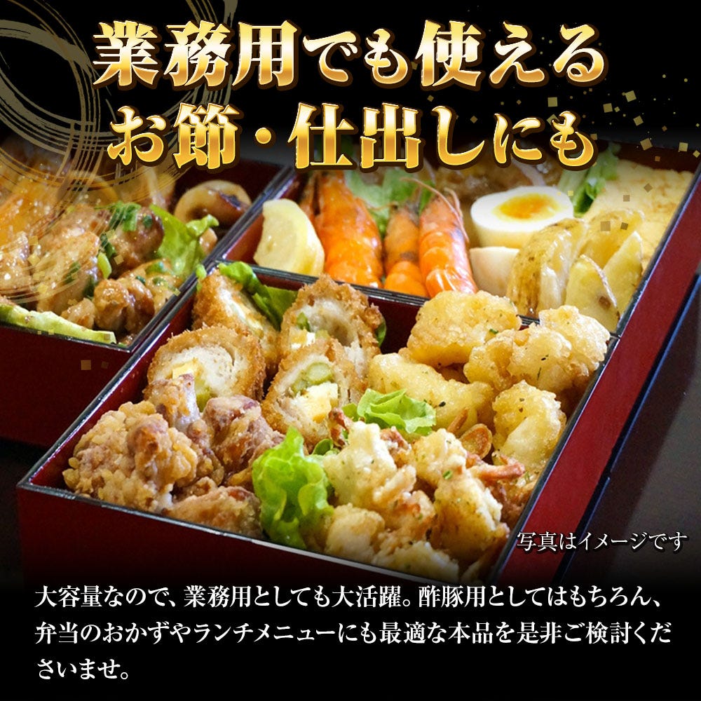 豚肉