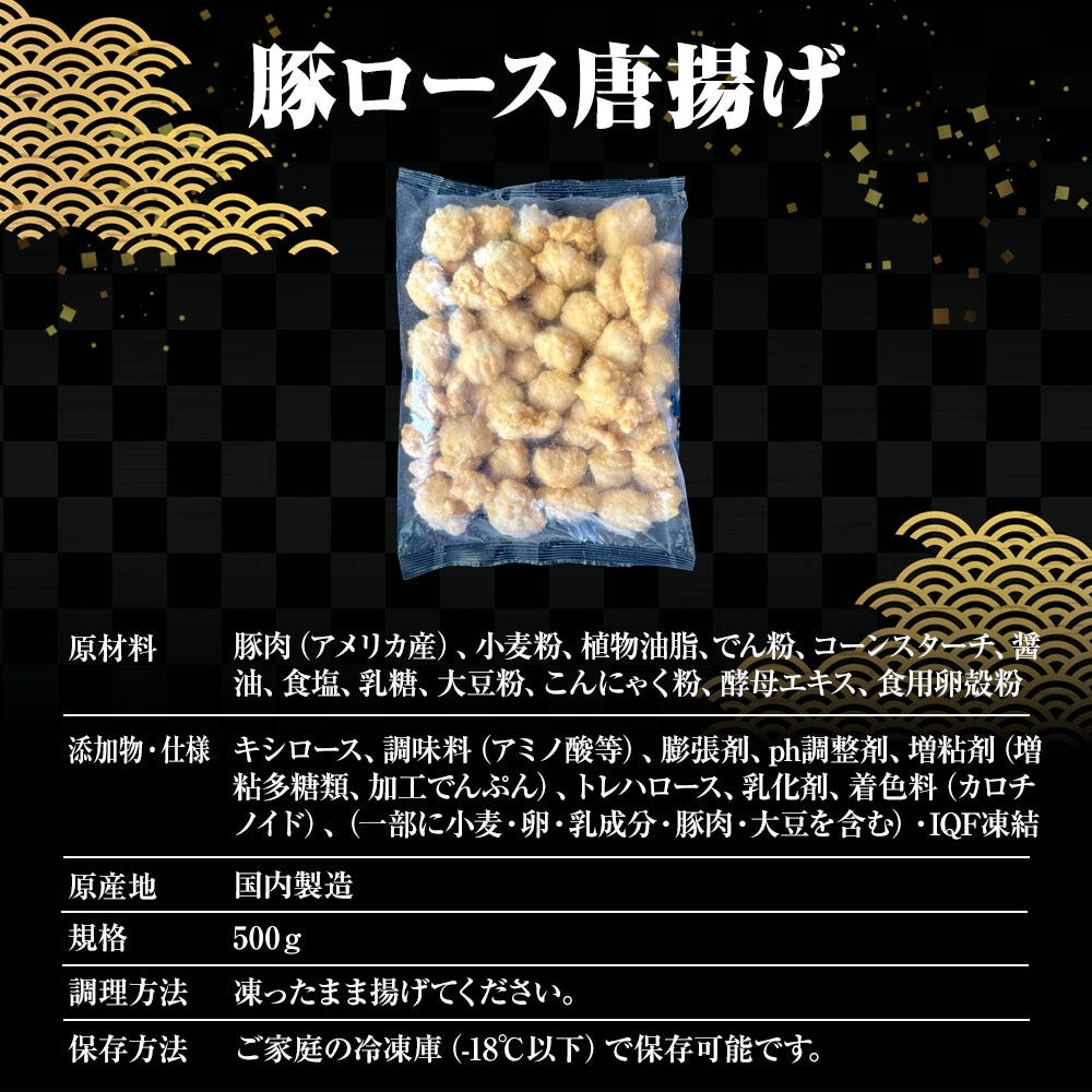 豚肉