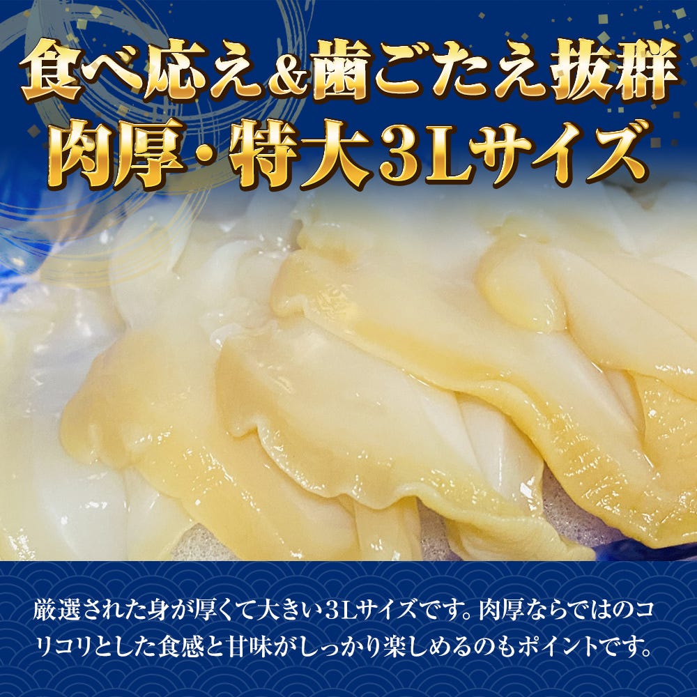 貝
