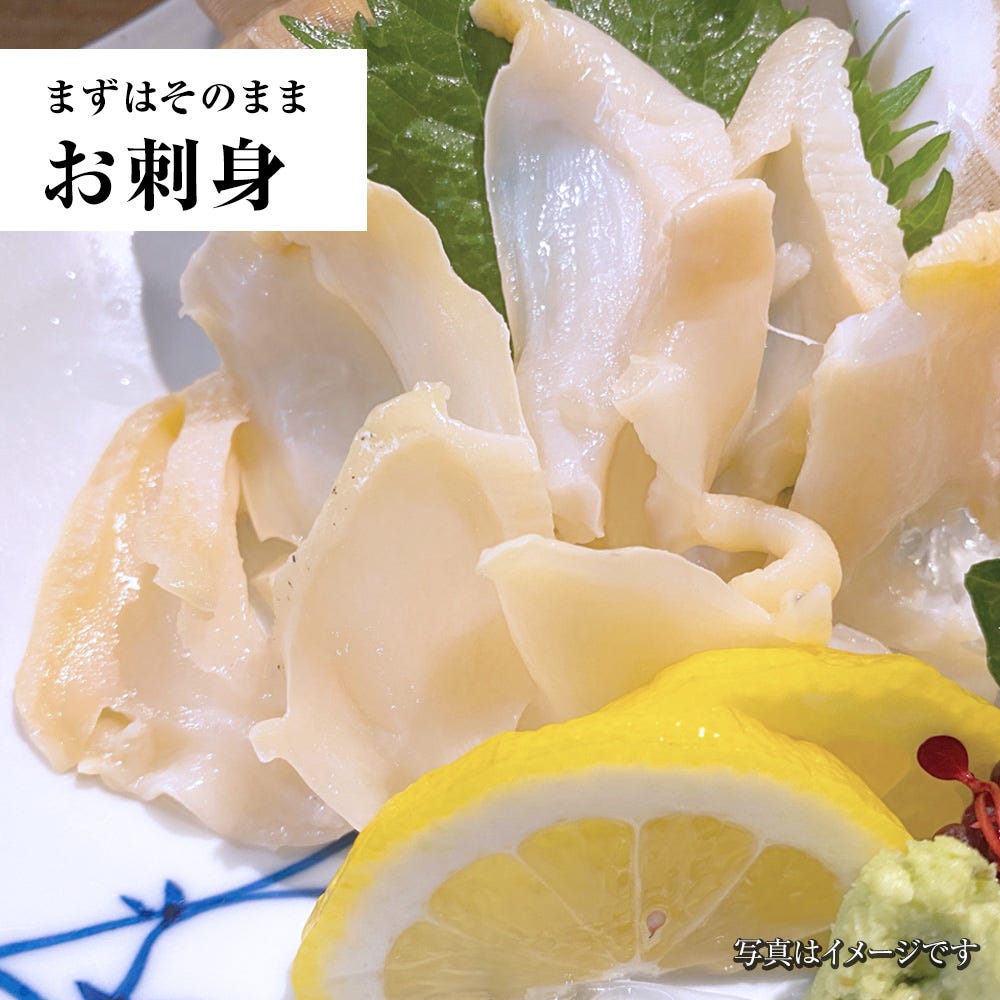 貝