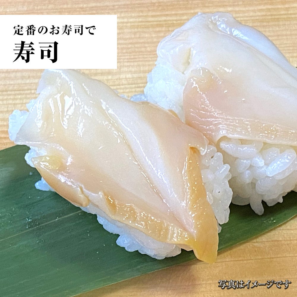 貝