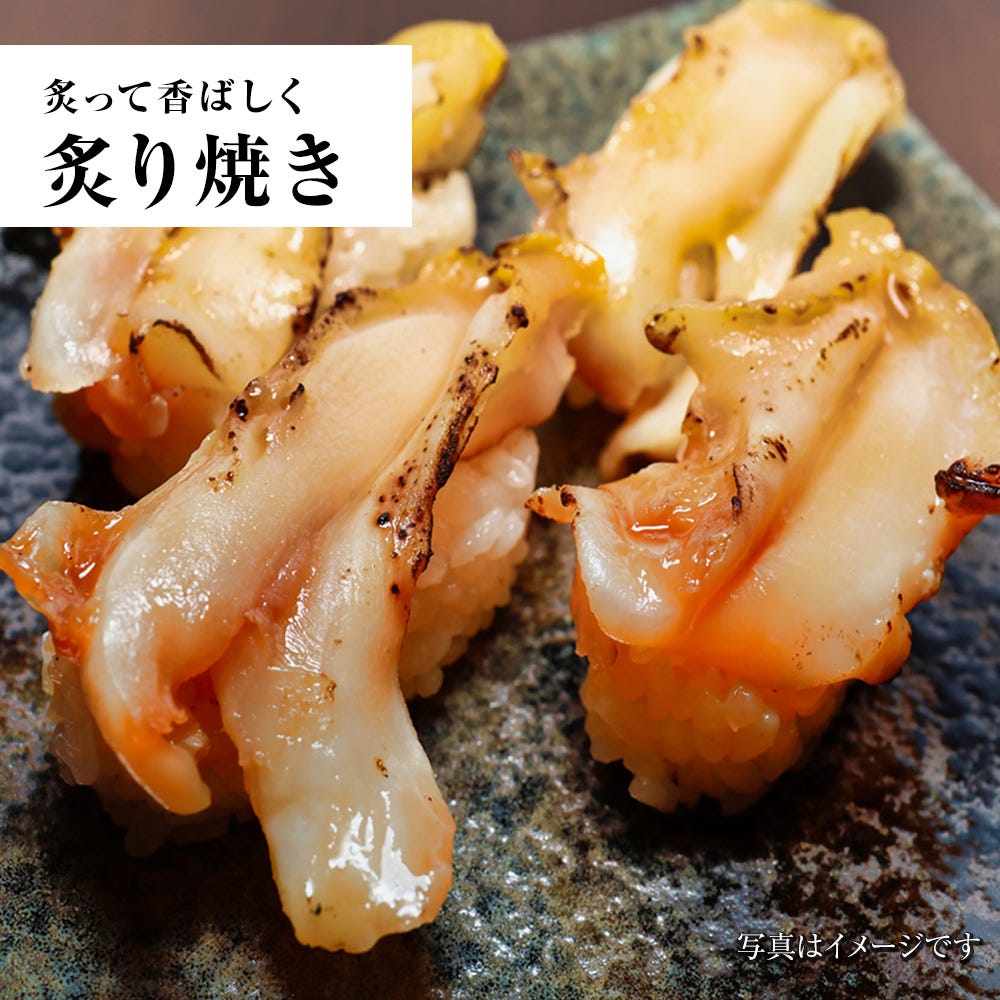 貝
