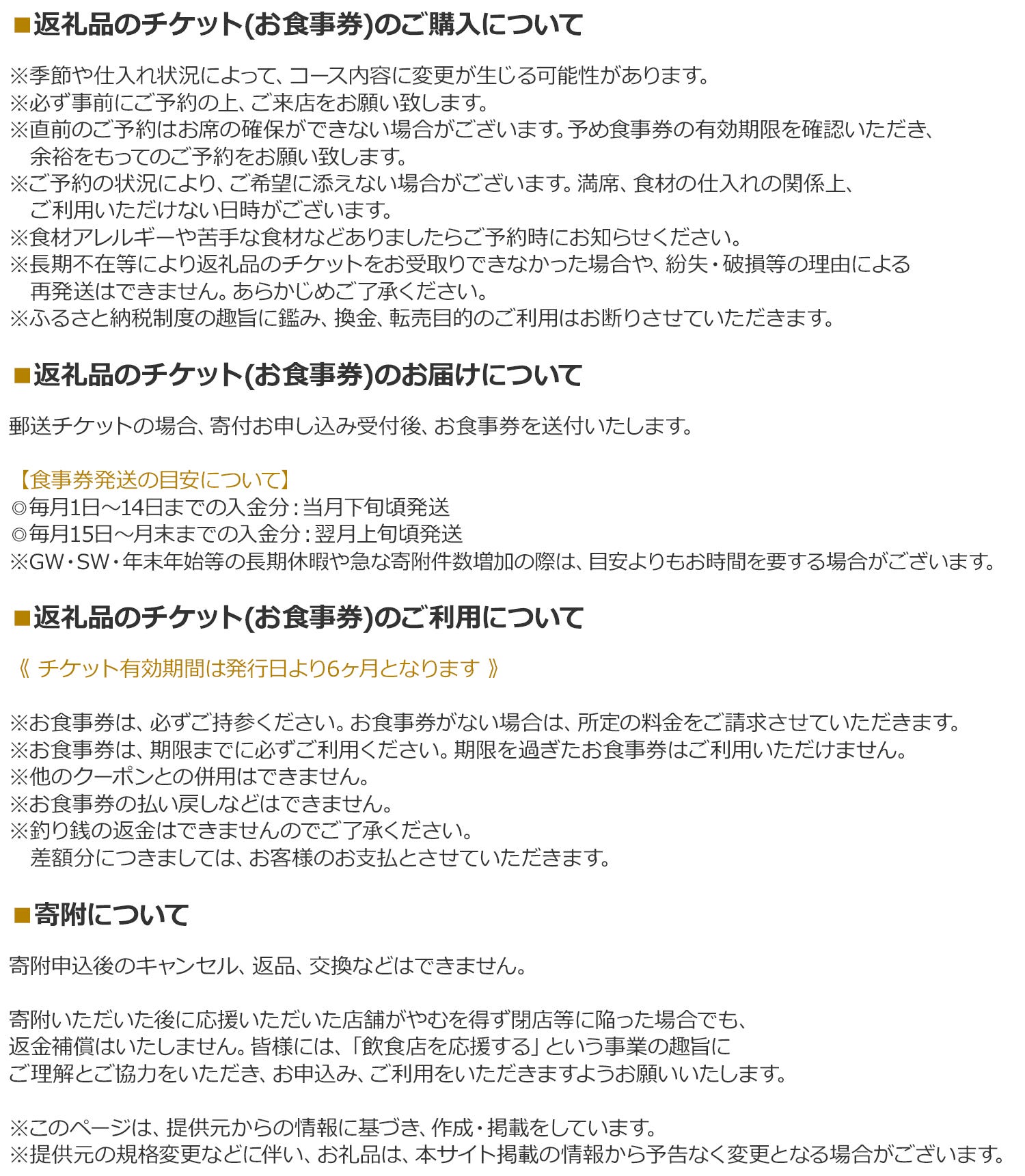 注釈