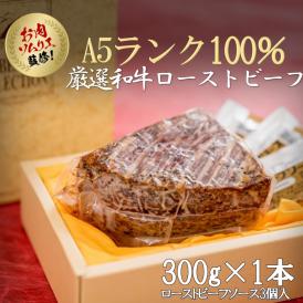 累計販売数２０万食！確かな実績のある至極の逸品、全国1位2冠達成