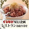 【広島倉橋産ちりめん使用】AGRI極小ちりめん 1袋（100g）