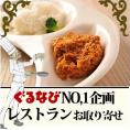 【石見ポーク使用】キーマカレー 1袋（500g）