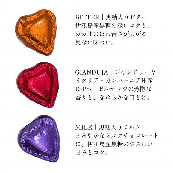 マーリオxOKINAWA ハート型35個入りギフト袋02