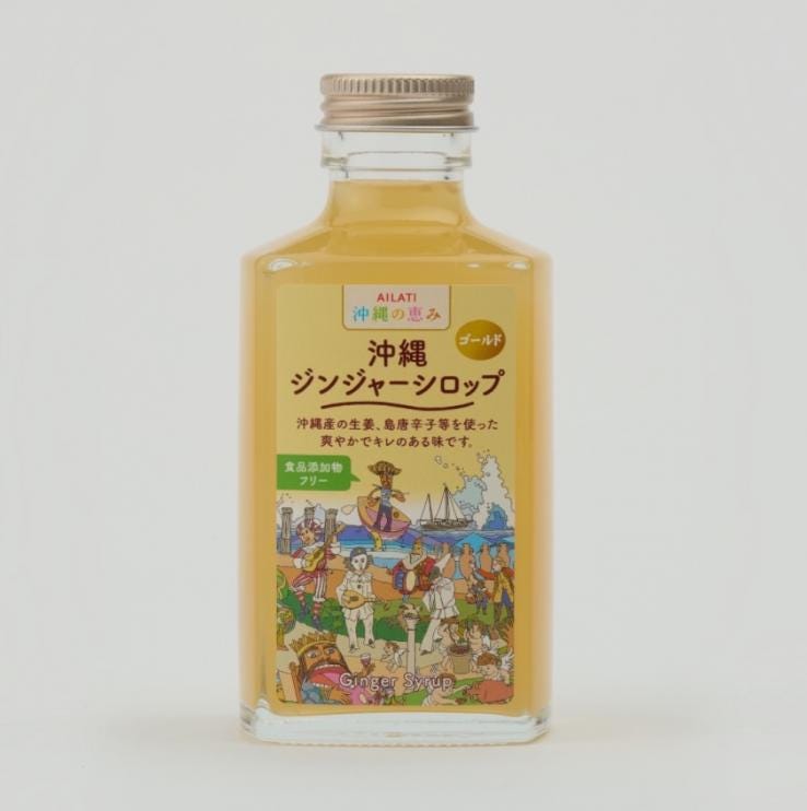 沖縄ジンジャーシロップ　ゴールド　250g_説明画像01