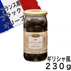 バラル ブラックオリーブ　ギリシャ風 230g