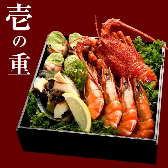 【送料無料】フレンチレストラン・エール特製おせち三段重 ≪３～４人前≫≪豪華フレンチ全17品≫03